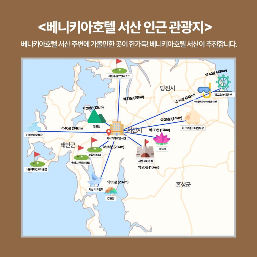 Benikea Hotel Seosan Экстерьер фото
